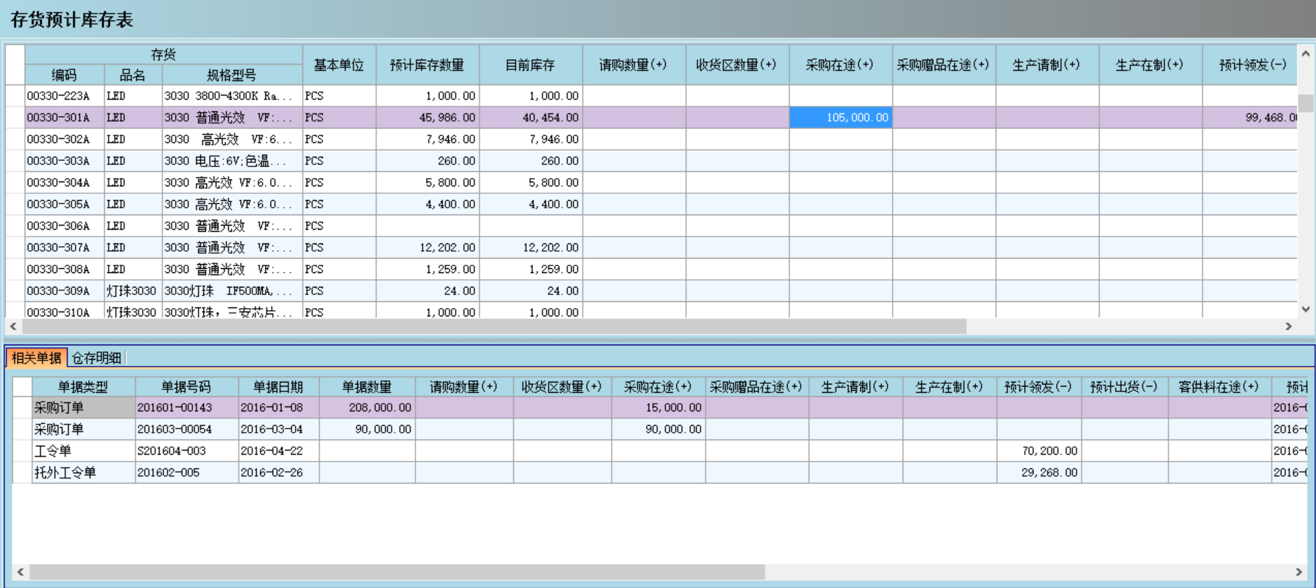 爱游戏在线注册-爱游戏(中国)
