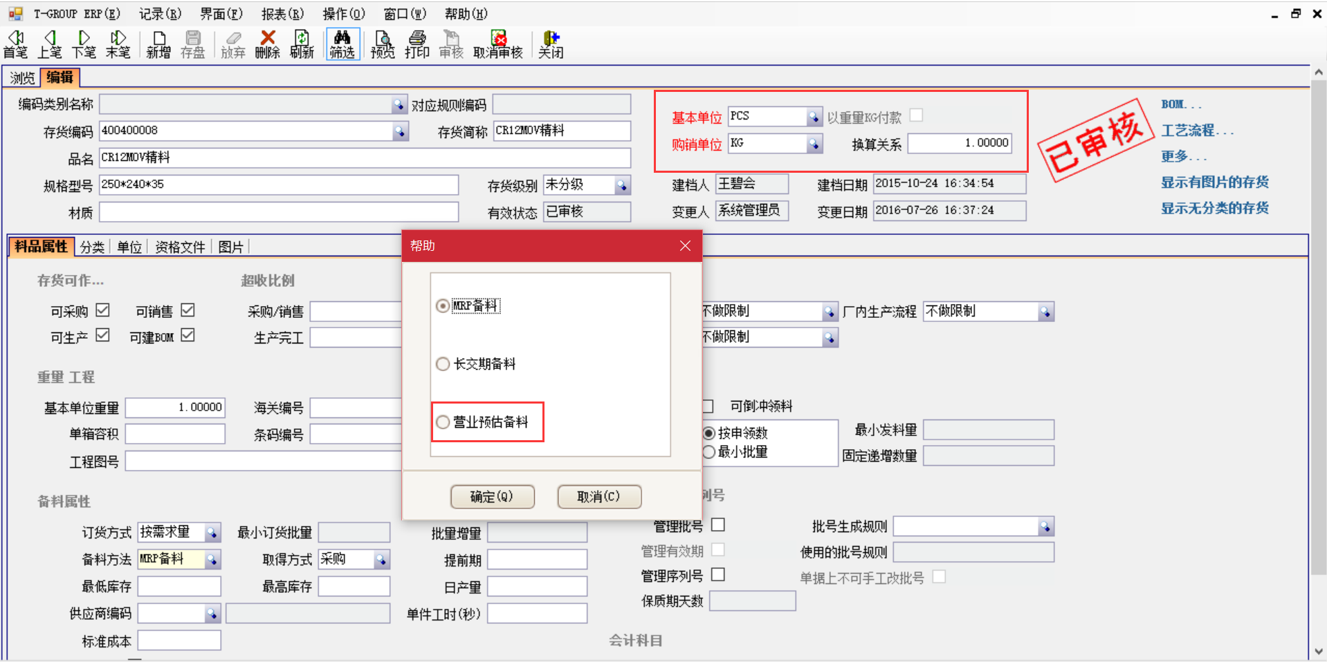 选购爱游戏在线注册-爱游戏(中国)
时需要注意哪些事项？