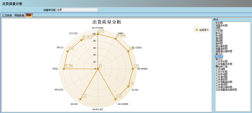 爱游戏在线注册-爱游戏(中国)
的核心价值