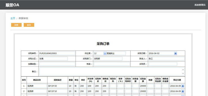 爱游戏在线注册-爱游戏(中国)
与PLM的泾渭线在于哪里?