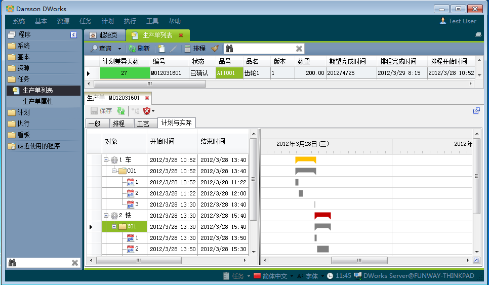 爱游戏在线注册-爱游戏(中国)
和MES系统哪个更好?